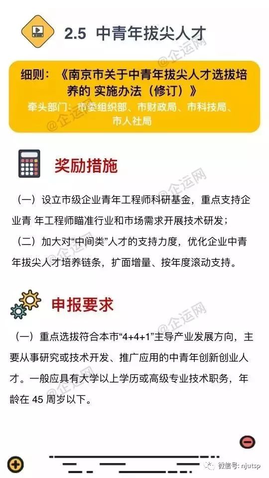 澳门今晚必开一肖一特,数据资料解释落实_预言版RNG609.1