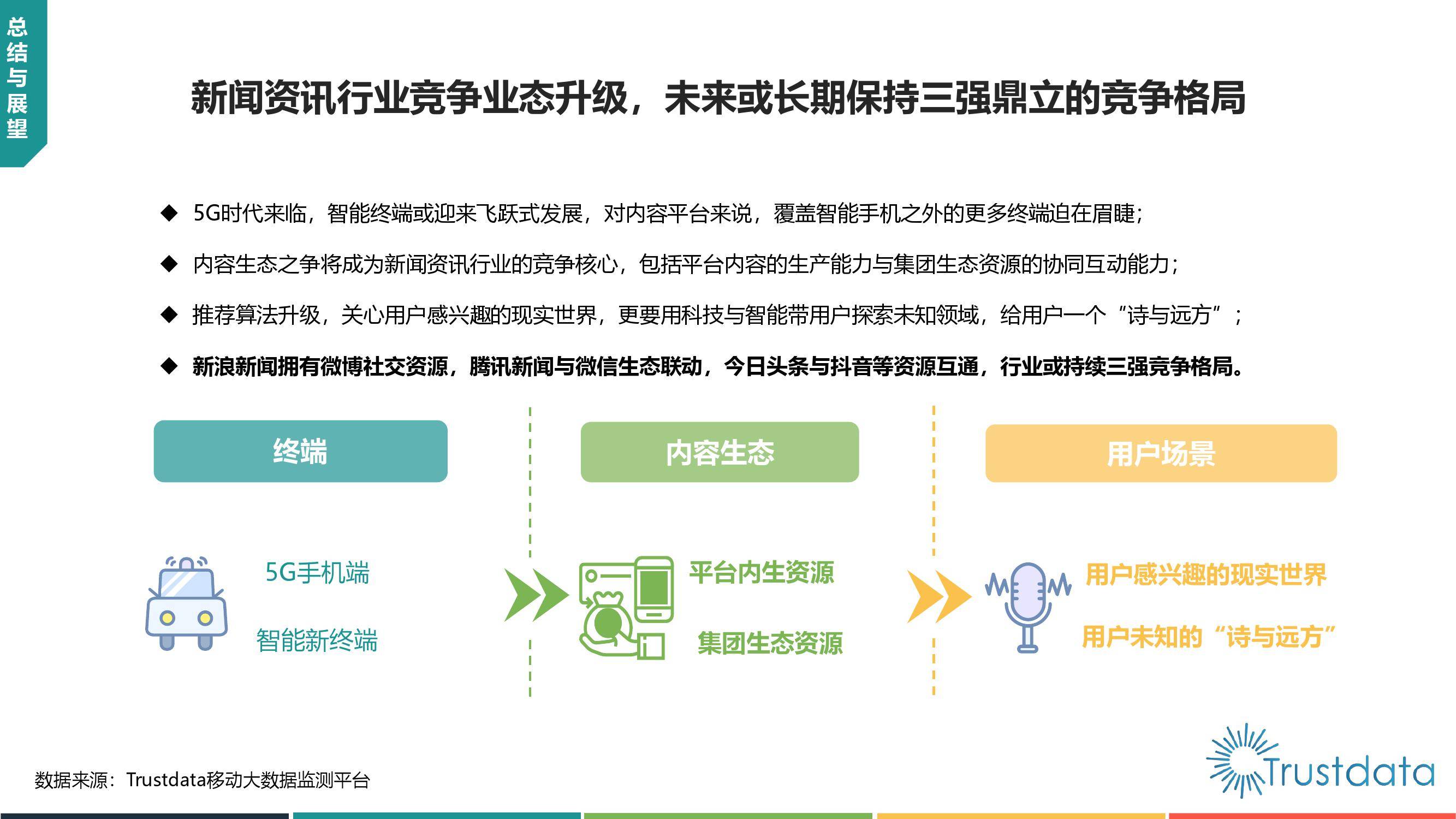 澳门免费正版资讯汇总及深度解析报道_KEB292.49实时更新