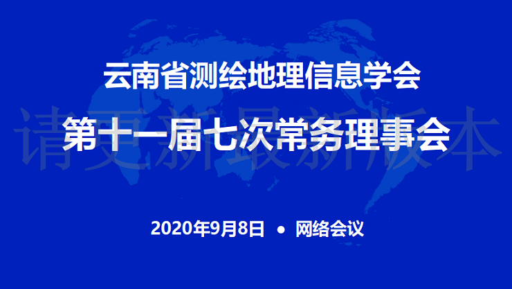 湖南十一月励志之旅，变化、学习与自信的力量