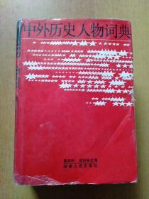 历史上的11月10日，精华制药的最新动态与辉煌瞬间的自信力量