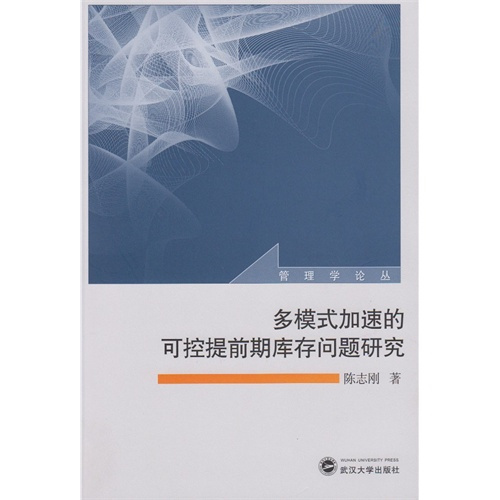 探究安粮陈炎华现象，最新视角下的深度解读（11月10日更新）