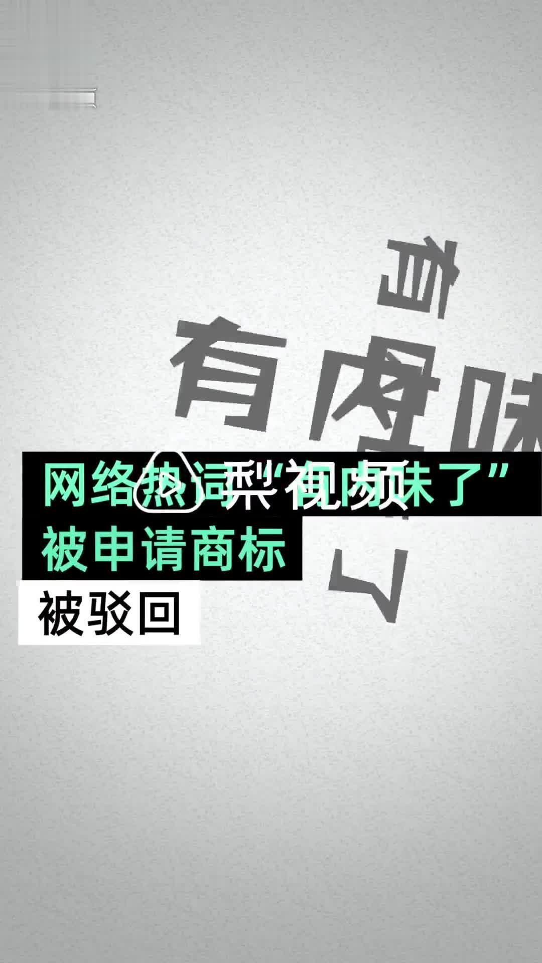 探秘小巷深处的网络流行词之源，特色小店揭示本月最新网络热词