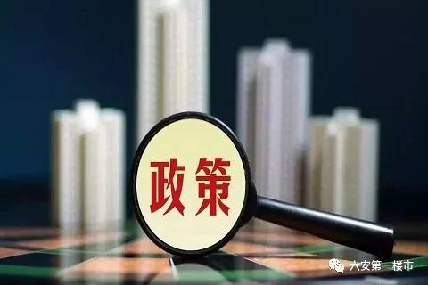 历史上的11月10日成都购房政策回顾，最新调整及其影响