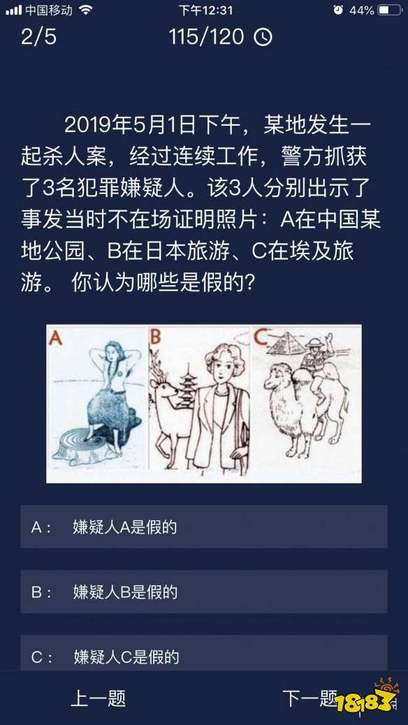 探秘Crimaster行业大师最新案件，揭秘神秘小巷深处的特色小店背后的故事，11月10日新案揭晓