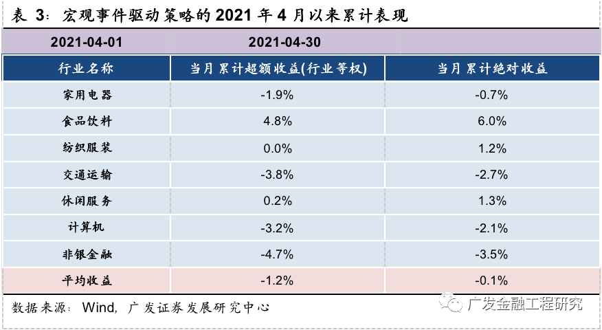 探究现代管铁行业的最新动态与发展趋势，11月管铁最新文章分析