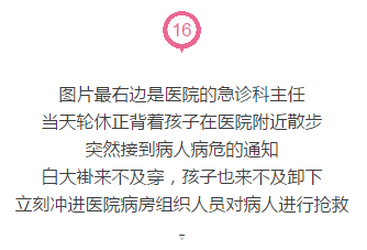 露华浓的星期日常，友情、笑声与温馨的瞬间最新近况报道