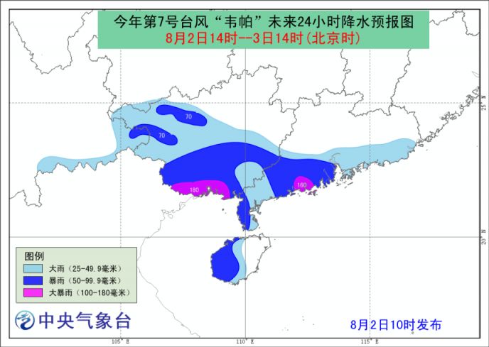 广西台风最新消息路径跟踪指南，初学者与进阶用户适用（11月10日更新）