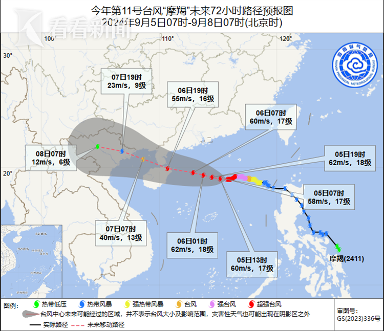 揭秘最新台风追踪系统，海南台风动态掌控，科技助力安心生活——台风结束时间预测及前沿科技解读