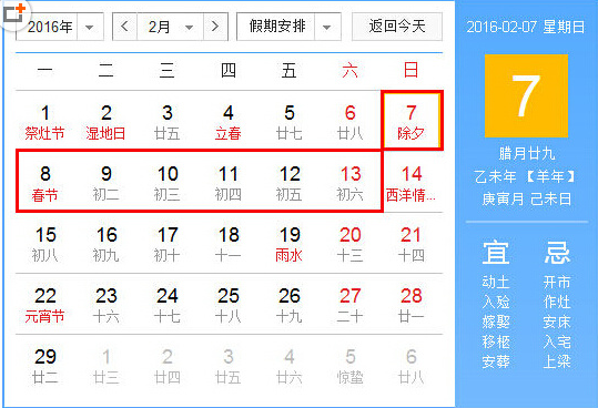 揭秘往年11月10日互助盘动态，聚焦2017年7月最新互助盘深度探讨