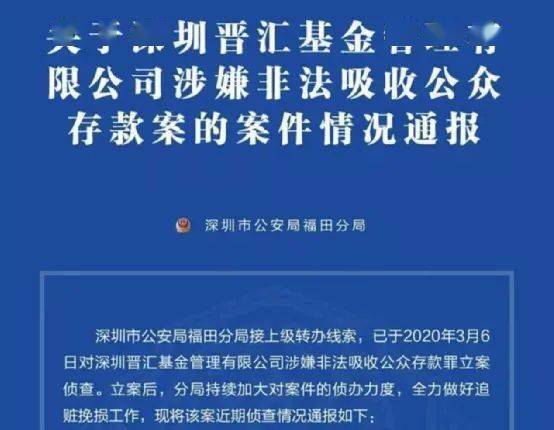 湖南澳鑫诈骗案揭秘，最新进展与深远影响，11月10日最新消息速递