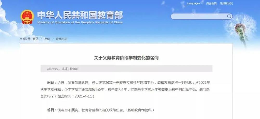 天津搓澡师招聘解析，最新招聘信息及应聘指南