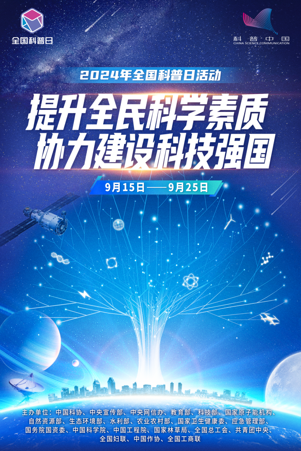 2024年11月10日深度洞察与日常分享，晚安圈最新分享