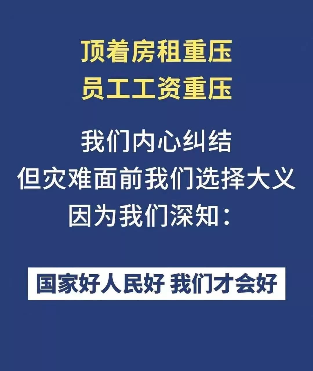 绥德疫情下的励志故事，自信成就之光闪耀新篇章