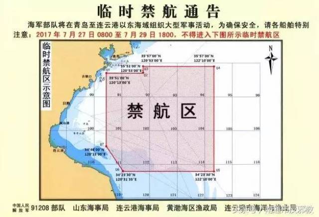 最新伊朗军事动态解析，地区影响与国际反应全面观察