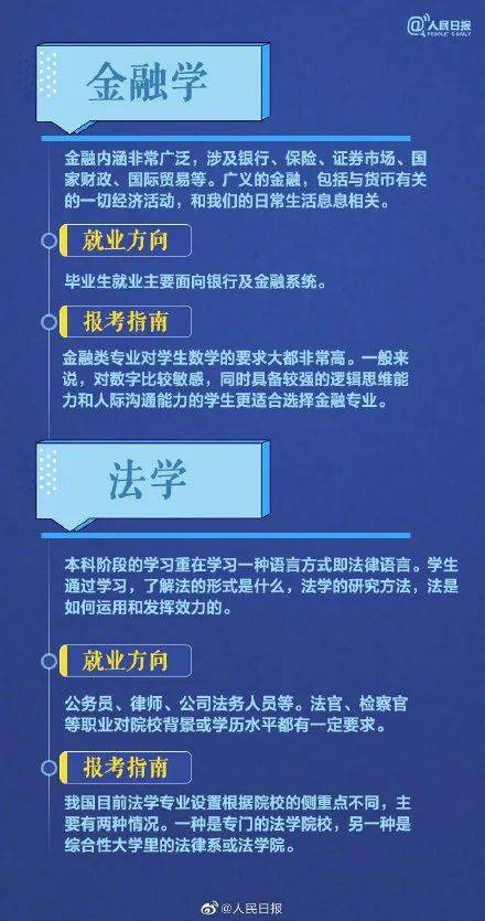 GMAT新指南启示录，智慧与毅力的共舞新篇章