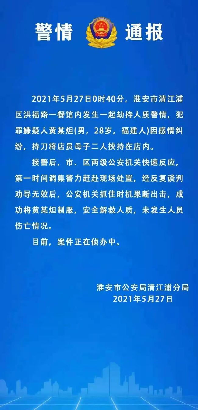 本月全面疫情最新通报，产品深度评测与通报