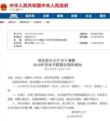 全港本周焦点，最新消息深度解析与热议