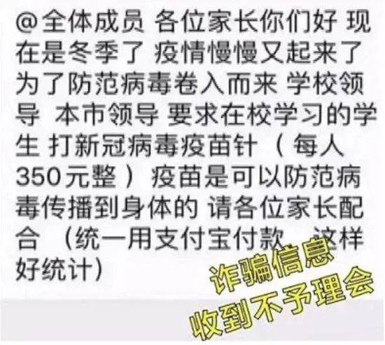 关于情感探索的警示，警惕这星期爱你啪涉黄陷阱