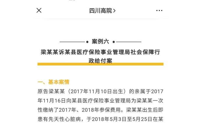 平坝区最新人事任免动态及解析，某某观点探讨