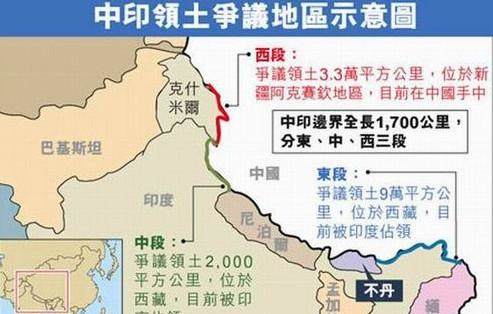 中印边境冲突最新信息全面解析与介绍