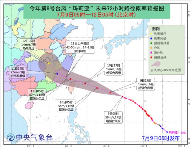 台州台风最新动态，风雨中的家与友情坚守