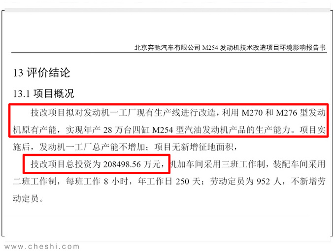 2024年新奥门免费资料第17期：严格保密MSH973.4解析