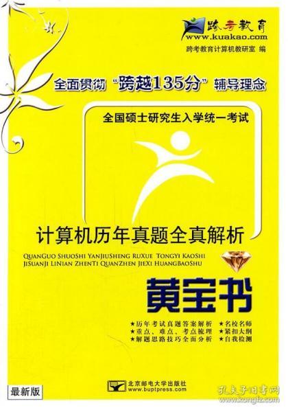 管家婆一码一肖100准,最新研究解析说明_神话版YPB560.61