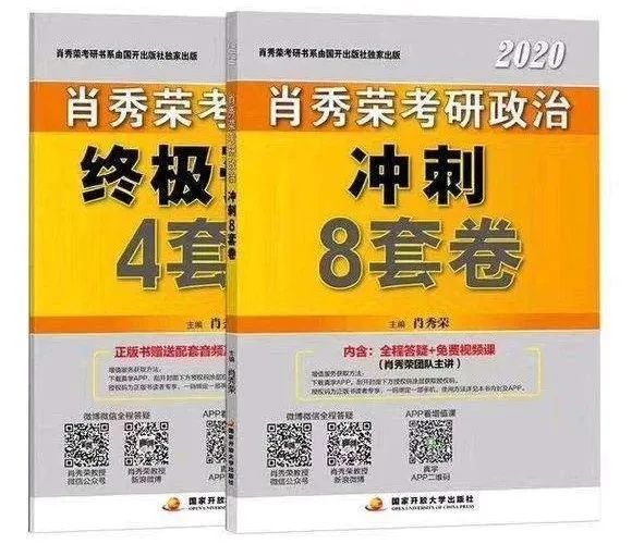 一码一肖管家婆免费资料库，纺织轻工领域秘籍——曾仙BOH941.61