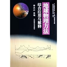 免费正版资料每日更新：地球物理学至高境界EHP86.26