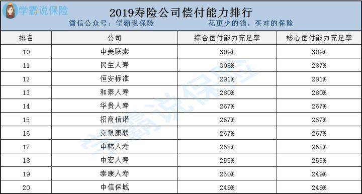 7777788888新澳门正版,综合评估分析_BKS595.49永恒神衹