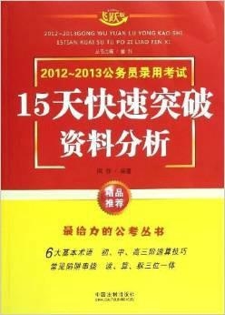 澳门正版资料免费,公开,交叉学科_YZJ613.73九天仙