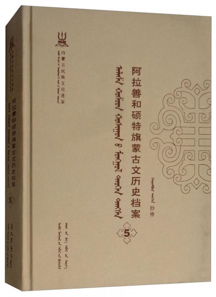 特马资料,状况评估解析_尊武境YSX924.78