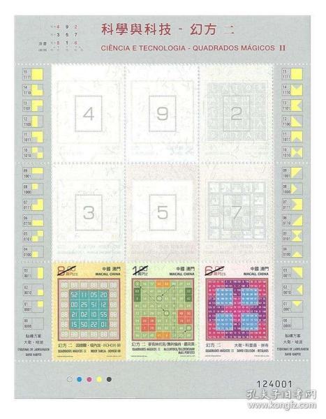 澳门正版资料大全：石贫资料详尽，最新正品解析阐释_RBA405.24