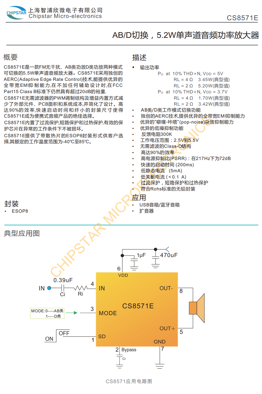 新奥内部详尽指南，数据解读与说明_融天境GSN335.3