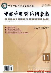 今年最新医学文献刊物概览与深度评测