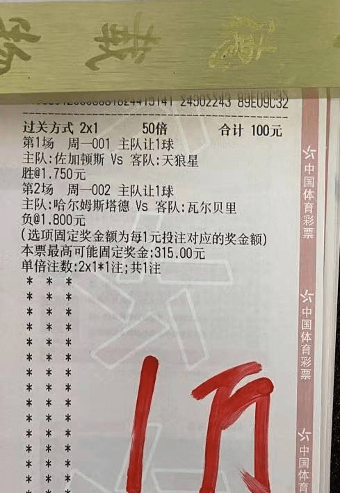 澳门今夜节目单：轻工技术与工程_圣将OKJ672.05