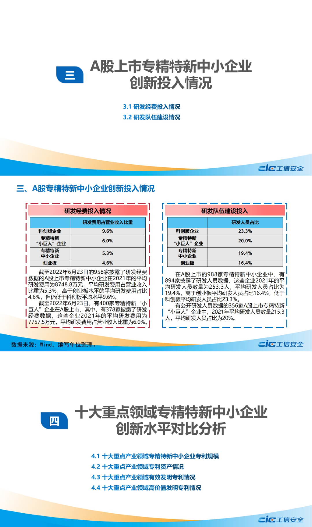 2024澳门特马今期开奖结果查询,最新研究解析说明_DJA365.76天血境