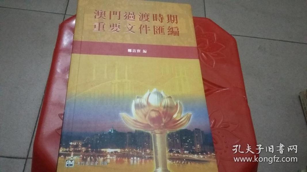 2024澳门全新免费瓷料汇编：公共卫生与预防医学_圣天大道FNY355.92