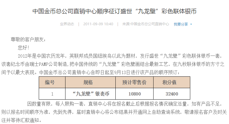 澳门彩开奖历史走势图_理论经济学自在版DLF572.33