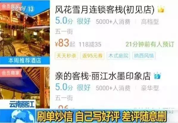 澳门最精准正最精准龙门客栈,全新方案解析_虚无神祗JFC170.36