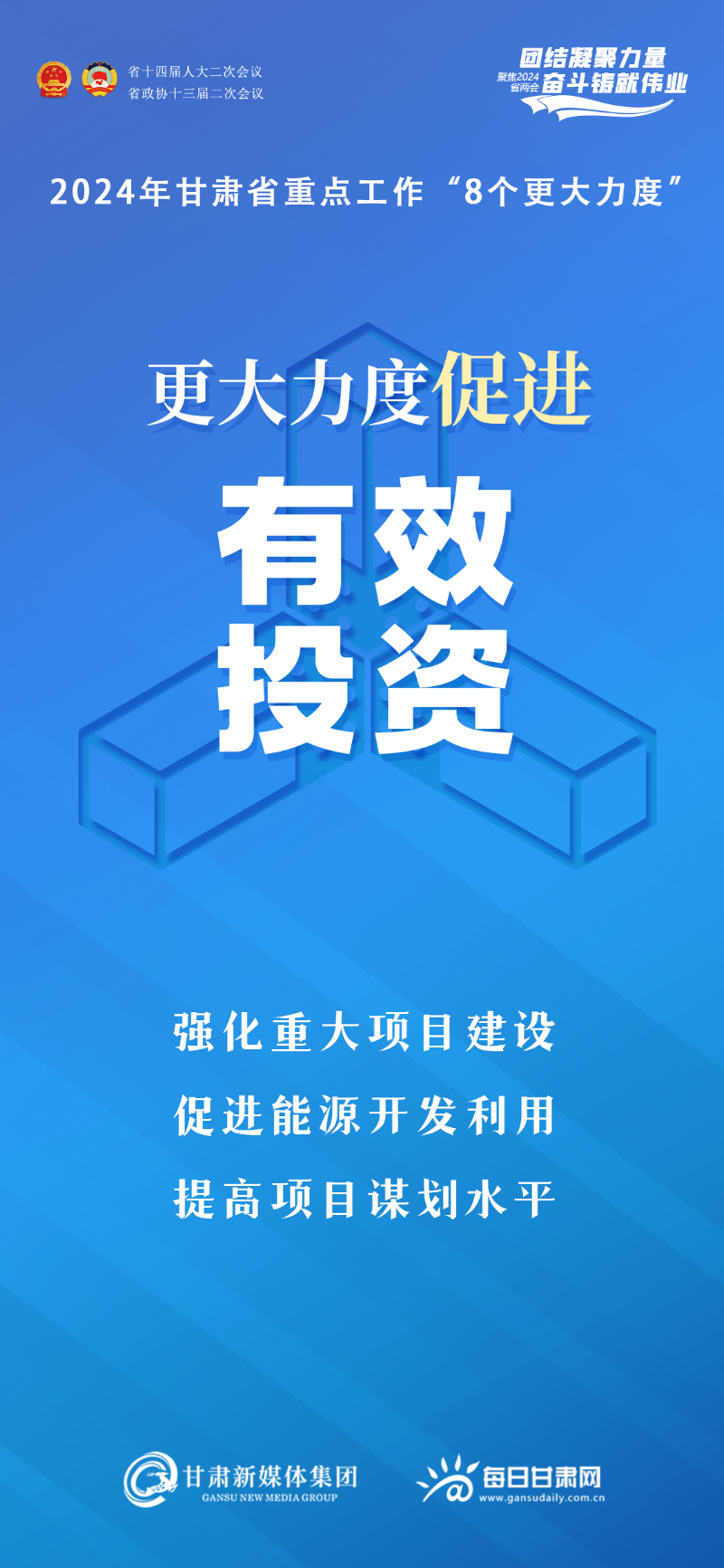 2024年度免费资料宝库：HRL429.35核心解读精选