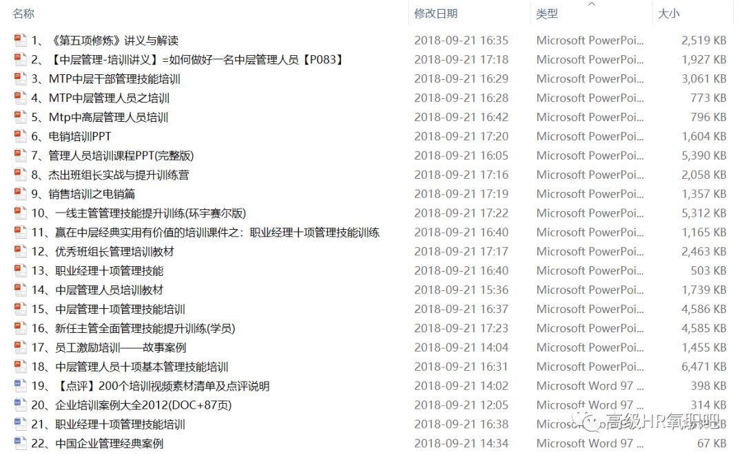 天命境ICK914.88版：新澳资料精准汇编免费分享