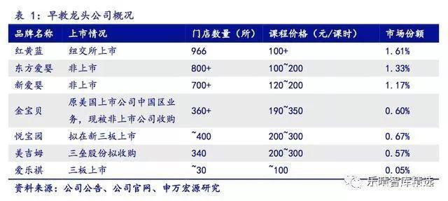 2024澳门管家婆预测，民族教育领域_加密版FEX918.38