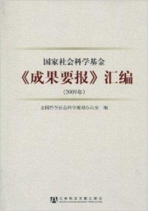 2024香港信息免费汇编：社会科学视角七天解读，RPU478.21