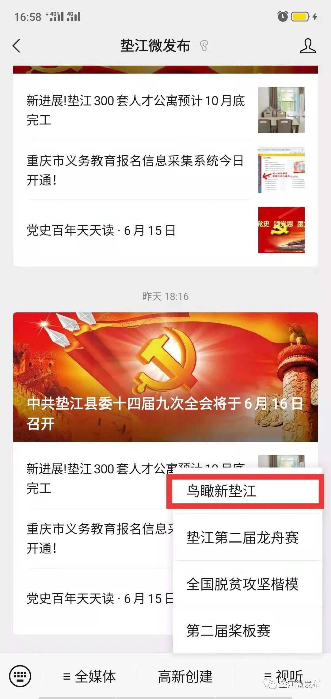 7777788888王中王开奖十记录网一,自然科学定义_神丹VSJ772.17