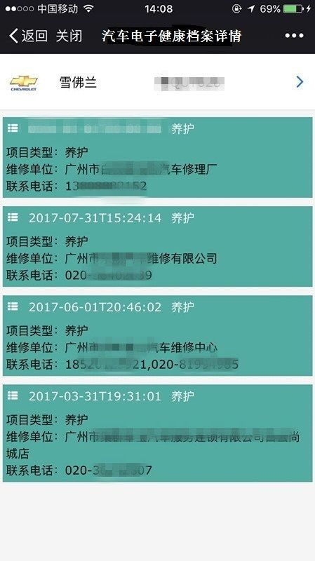 全新澳资料宝典定期更新，解读分享免费获取_内部秘籍YWH974.26