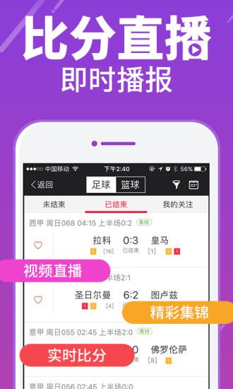 惠泽天下全网资料免费大全,综合评估分析_智能版RSE688.48