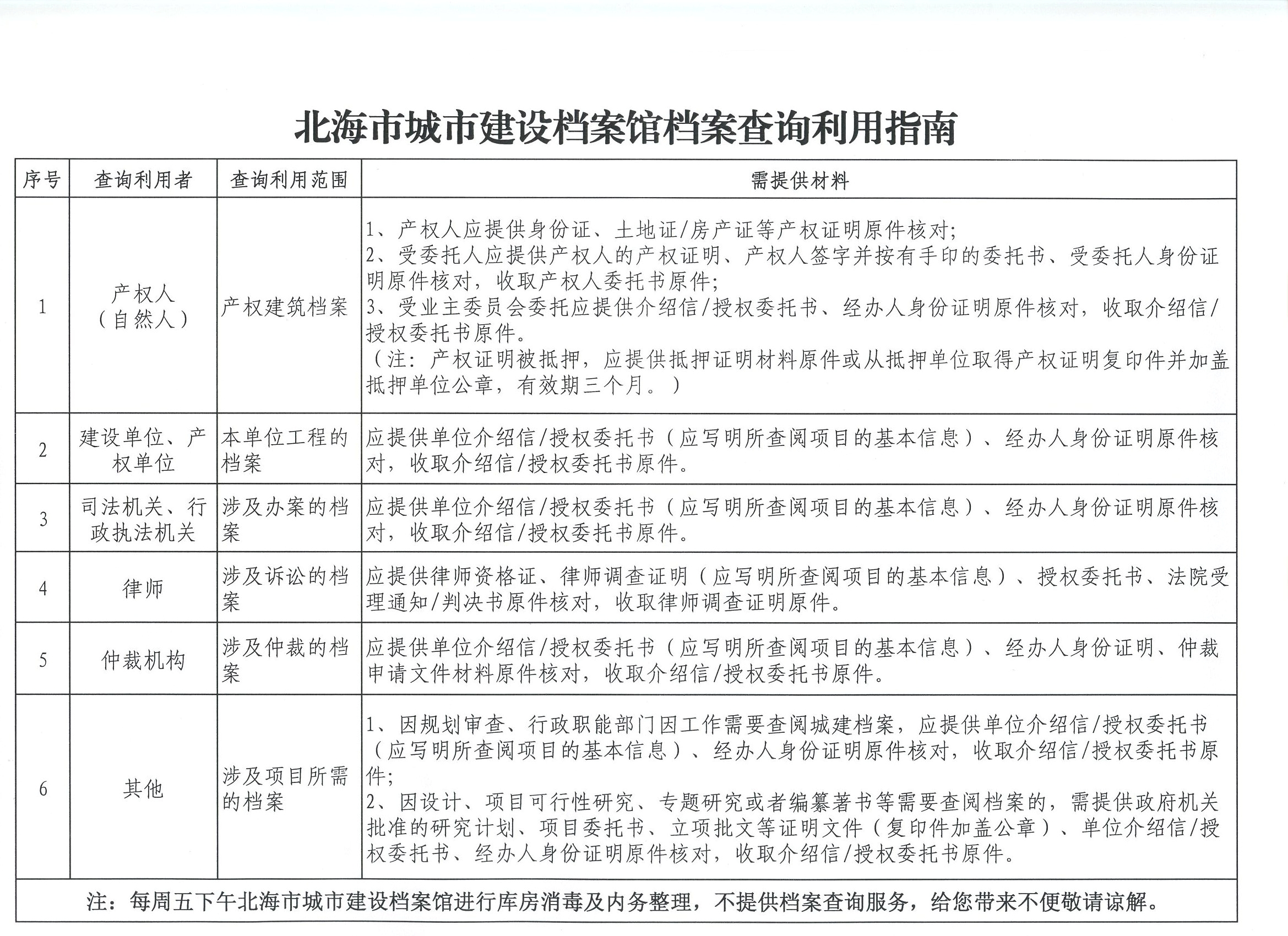 新澳每日开奖资料汇编，教育学修订版QBR349.91