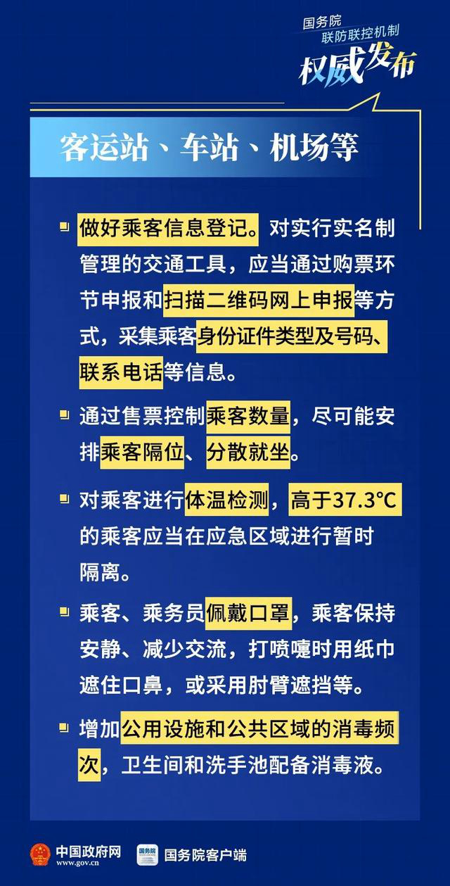 澳门传真资料查询2024年,技术措施_QOI294.35古圣