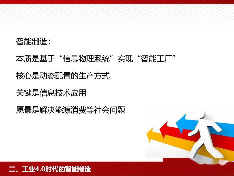 2024年澳门每日六次开奖，思维科学解读——激励版CWO746.31